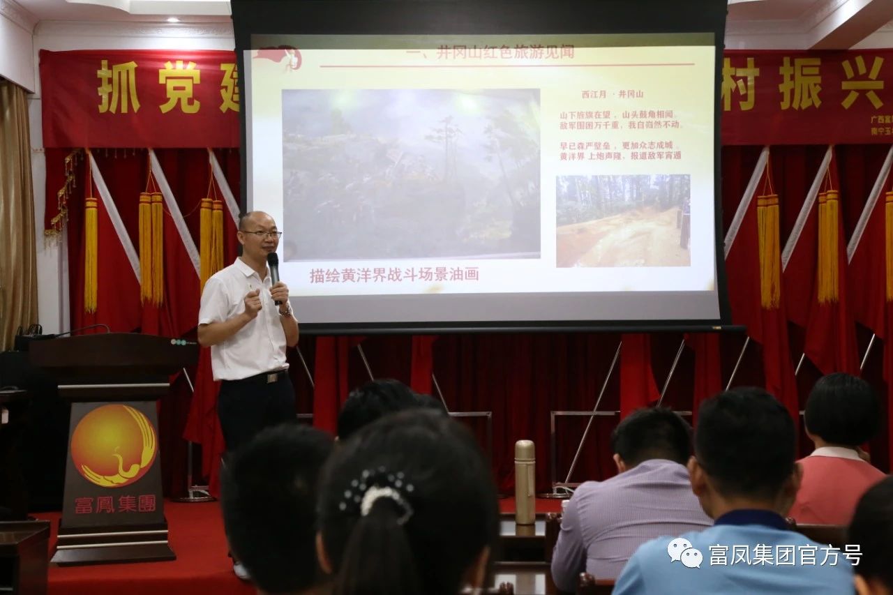 广西草莓短视频农牧集团