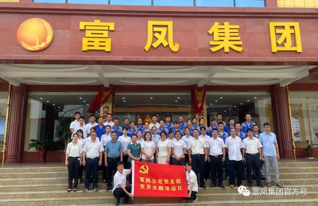 广西草莓短视频农牧集团