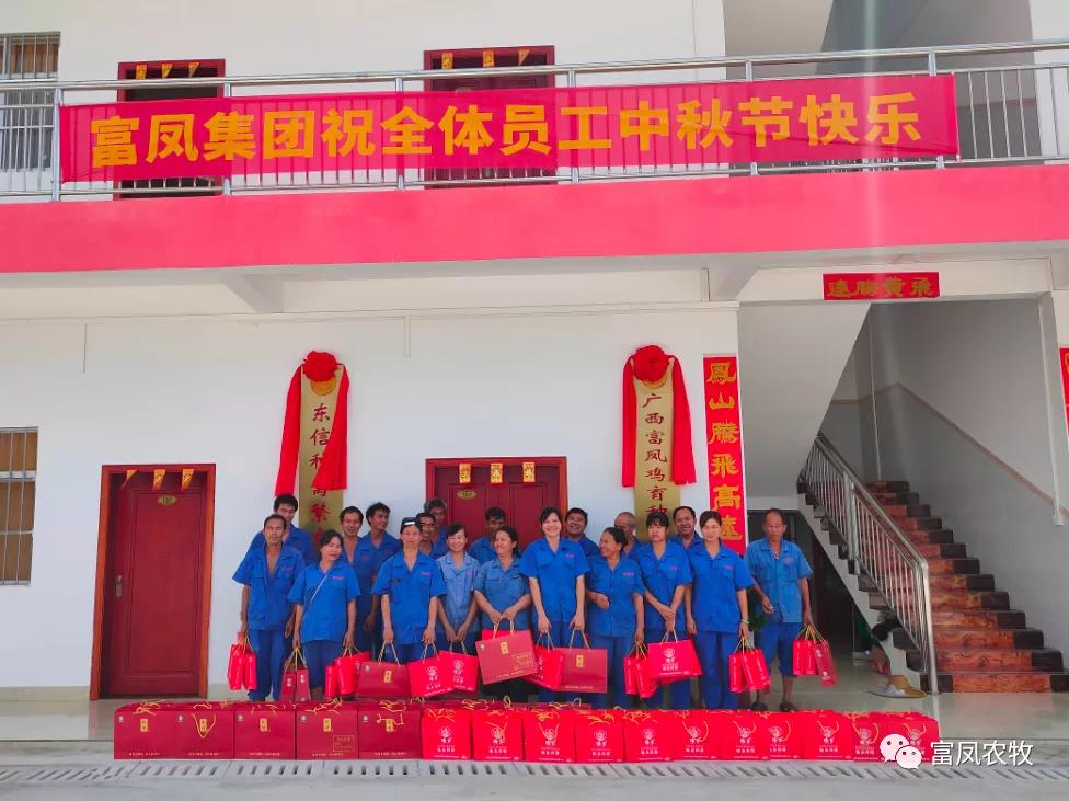 广西草莓短视频农牧集团