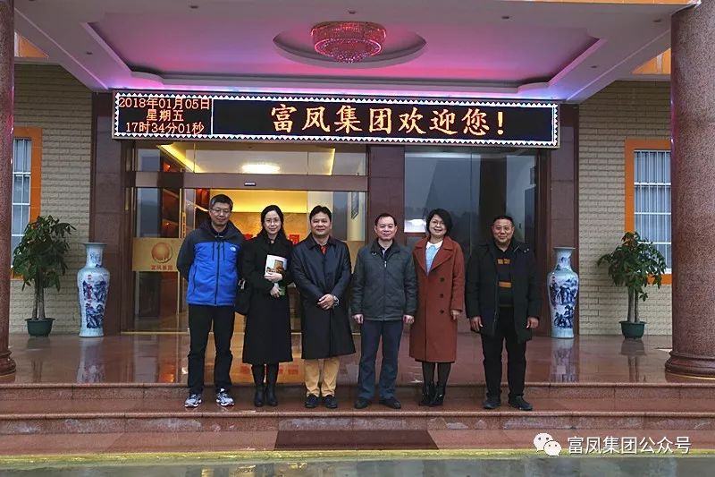 广西草莓短视频农牧集团