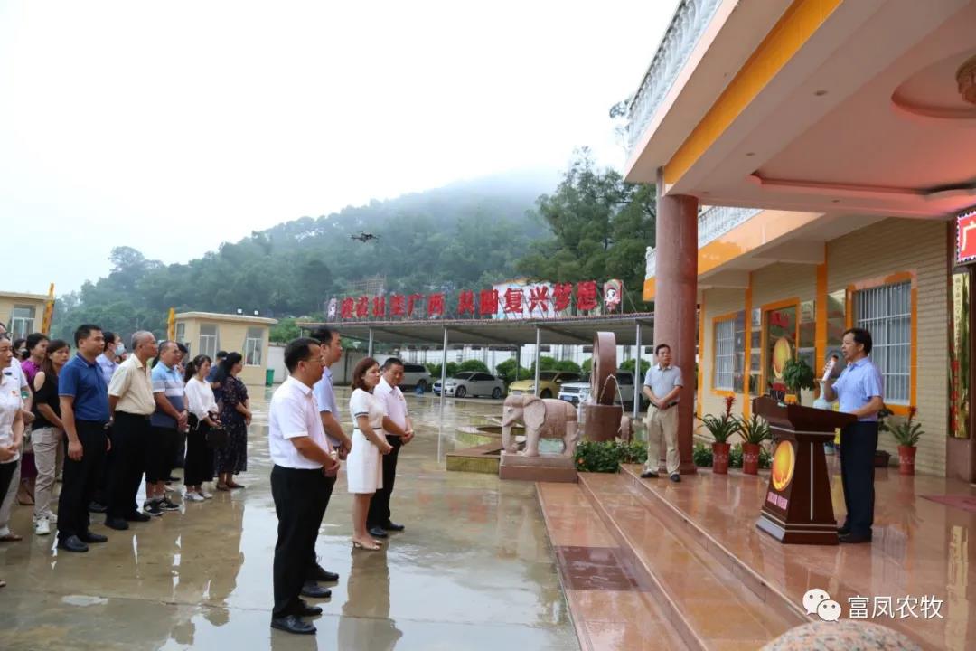 广西草莓短视频农牧集团
