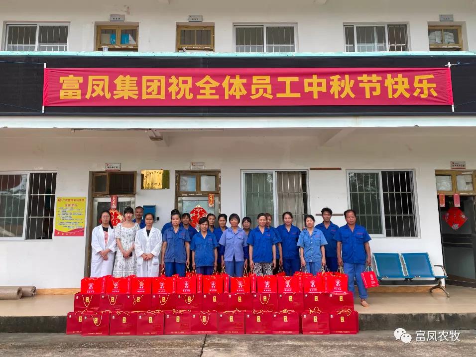 广西草莓短视频农牧集团