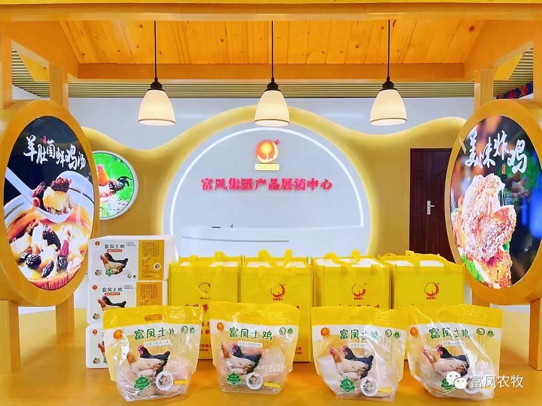广西草莓短视频农牧集团有限公司