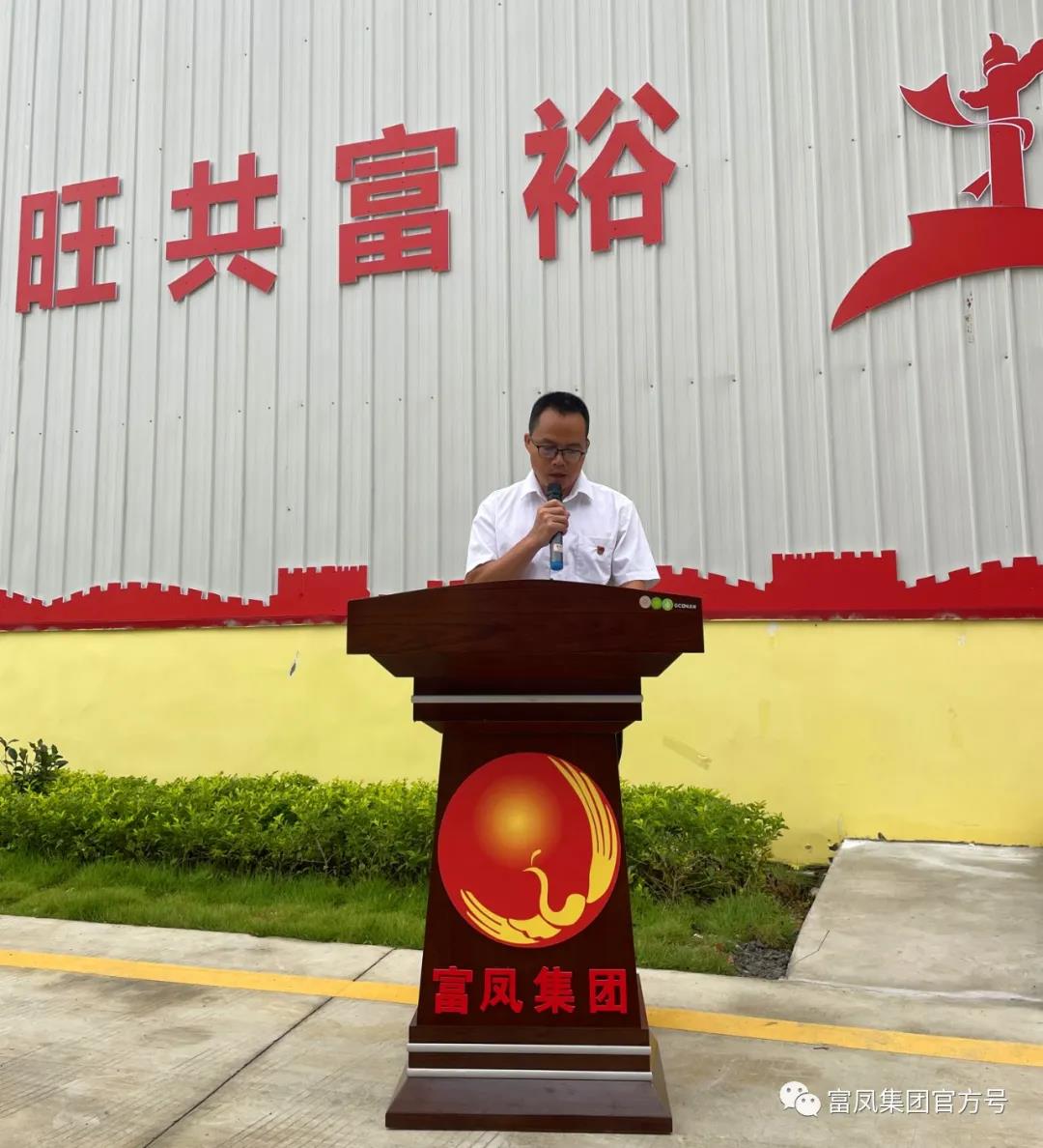 广西草莓短视频农牧集团