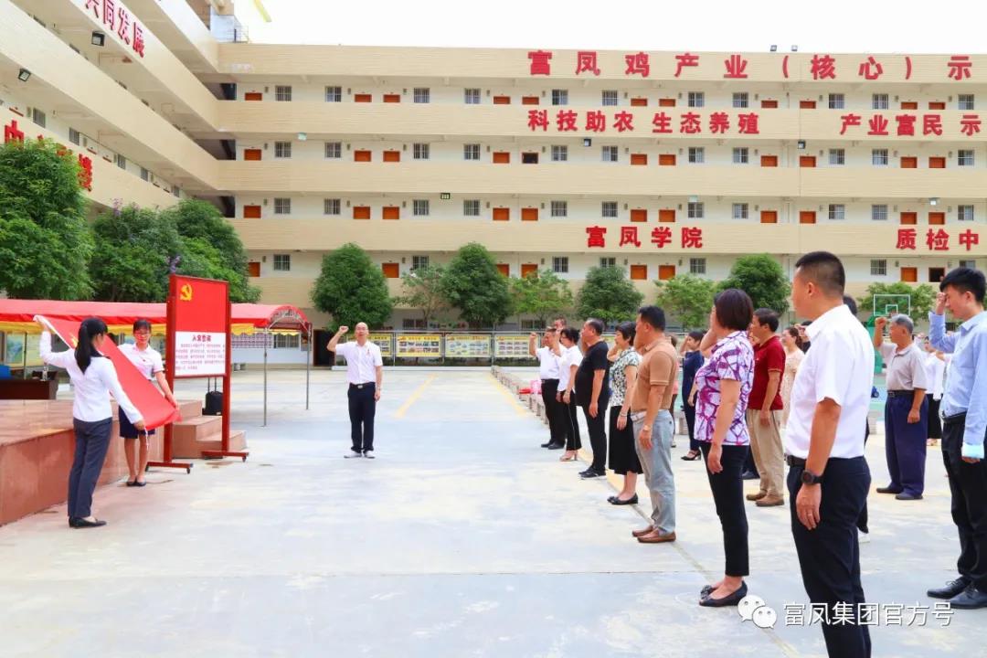 广西草莓短视频农牧集团