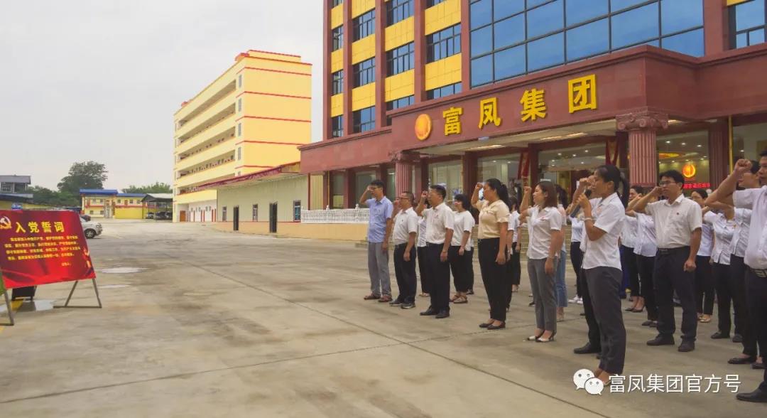 广西草莓短视频农牧集团