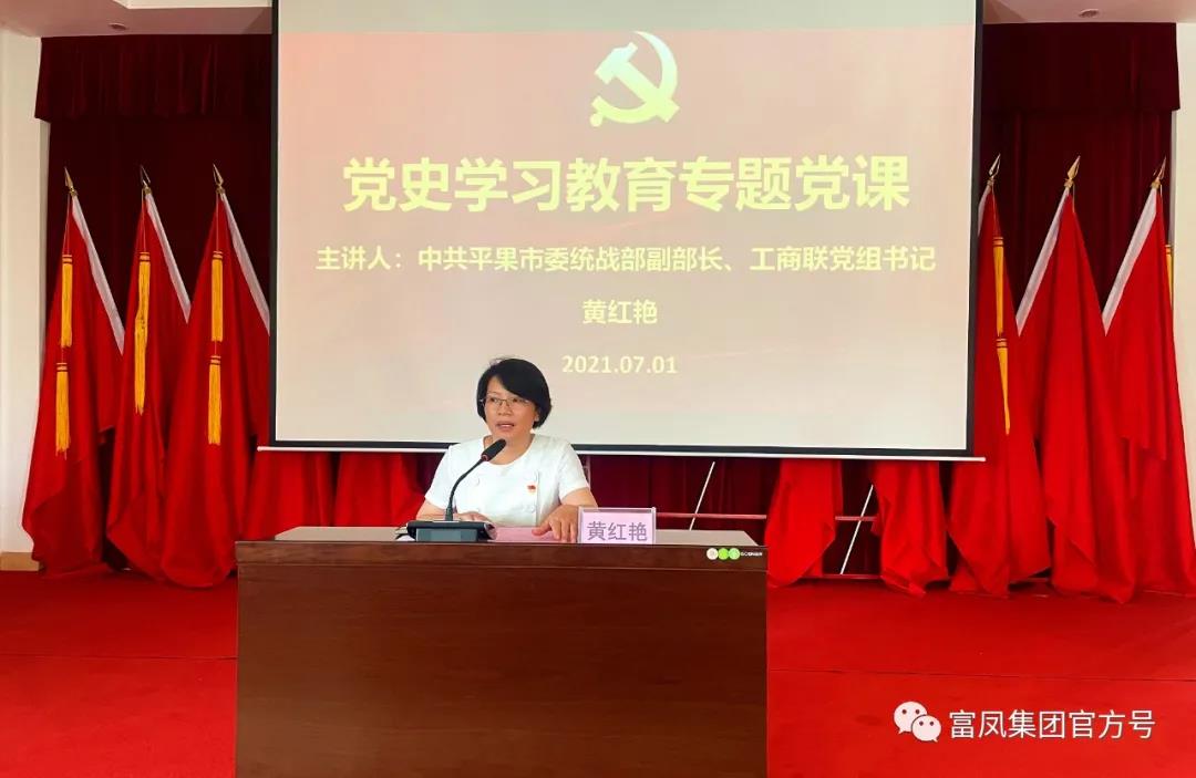 广西草莓短视频农牧集团