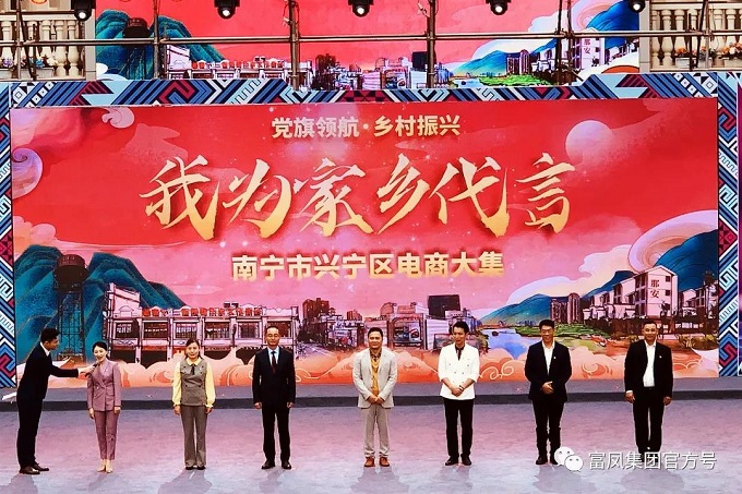 草莓短视频集团