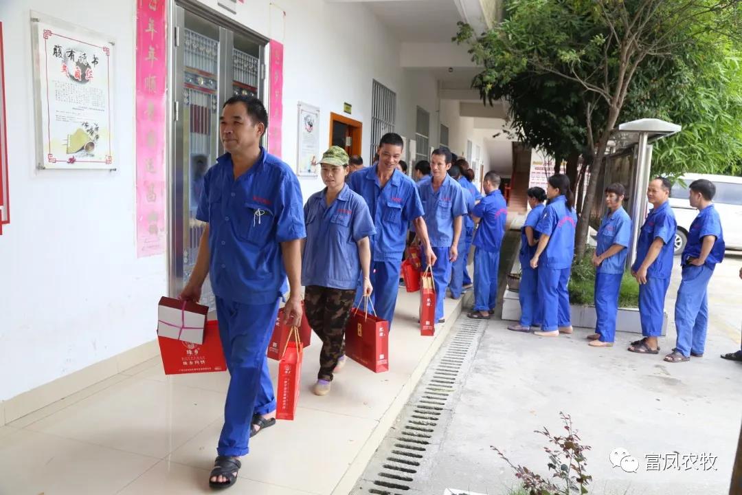 广西草莓短视频农牧集团