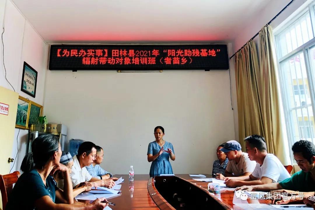 广西草莓短视频农牧集团