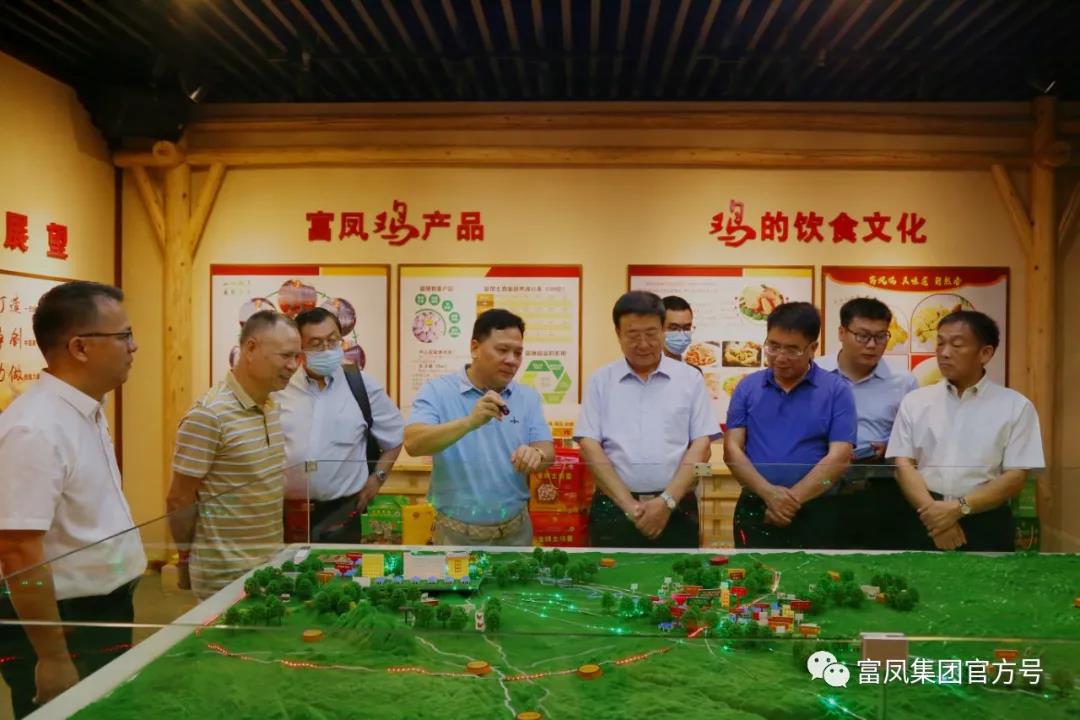 广西草莓短视频农牧集团