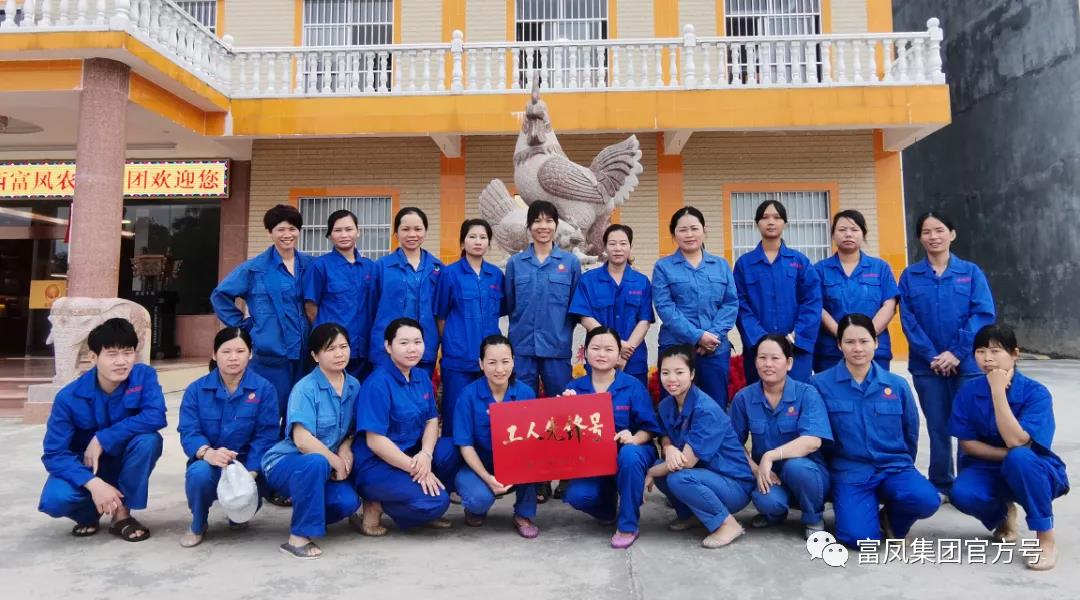 广西草莓短视频农牧集团有限公司