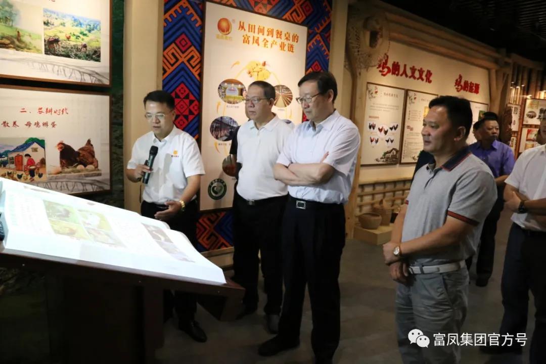 草莓短视频集团