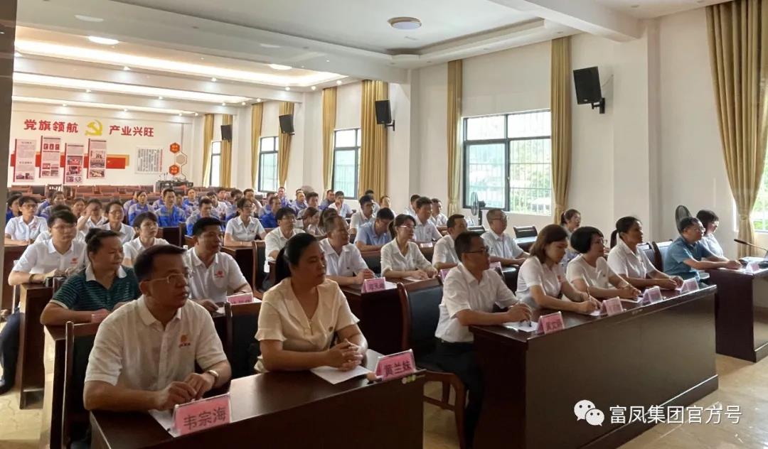 广西草莓短视频农牧集团