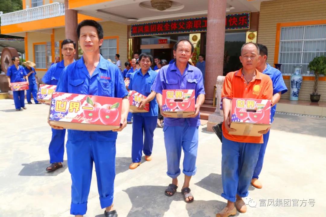 广西草莓短视频农牧集团