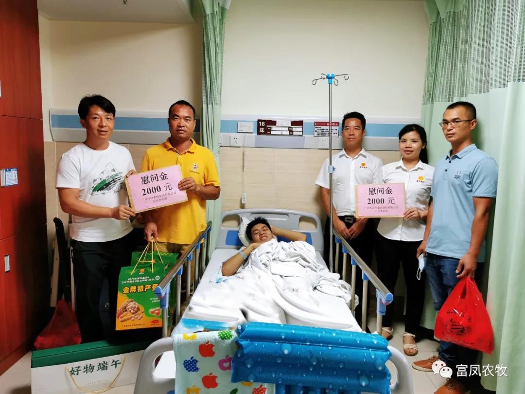 广西草莓短视频农牧集团