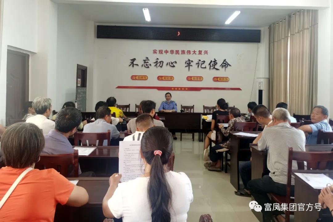 广西草莓短视频农牧集团