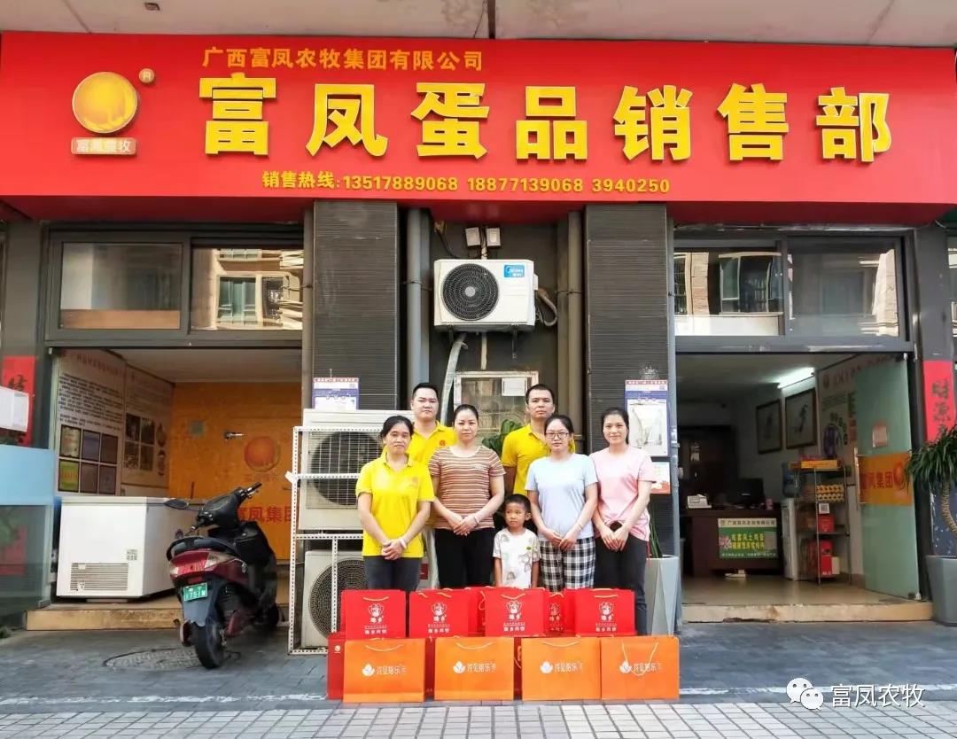 广西草莓短视频农牧集团