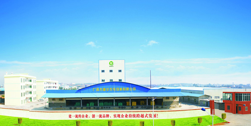 广西草莓短视频农牧集团