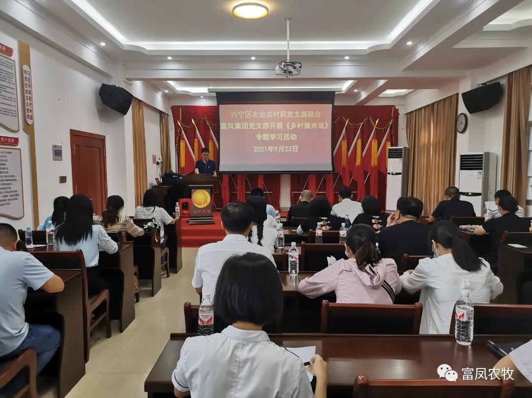 广西草莓短视频农牧集团有限公司