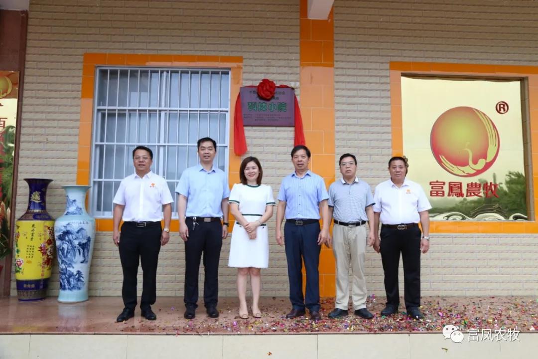 广西草莓短视频农牧集团