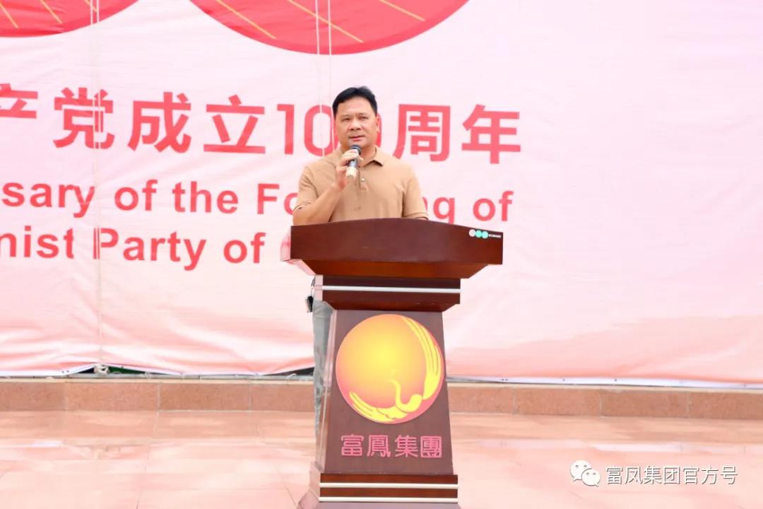 广西草莓短视频农牧集团