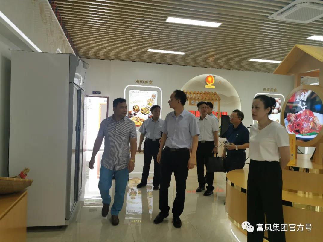 广西草莓短视频农牧集团