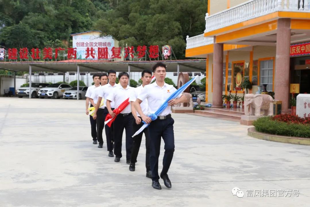 广西草莓短视频农牧集团