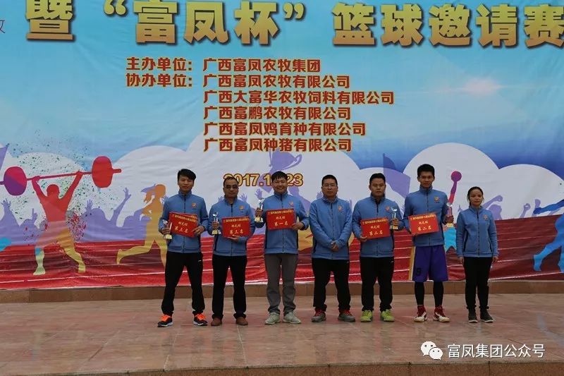 广西草莓短视频农牧集团