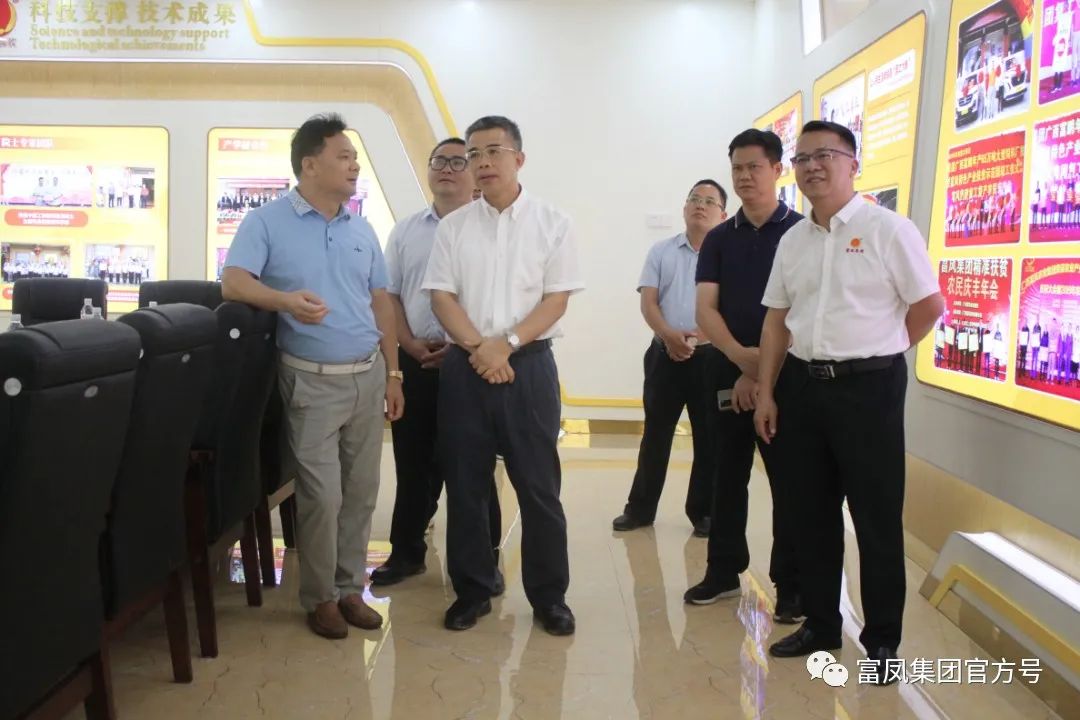 草莓短视频集团