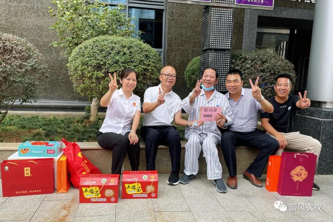 广西草莓短视频农牧集团