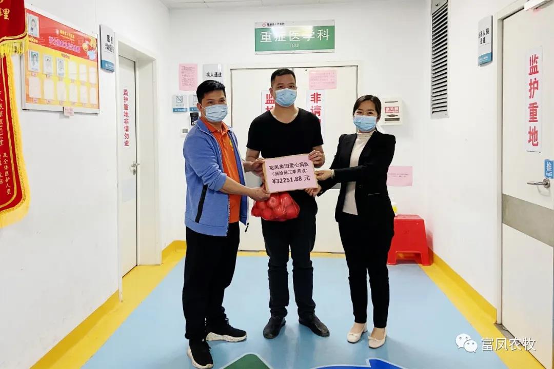 广西草莓短视频农牧集团