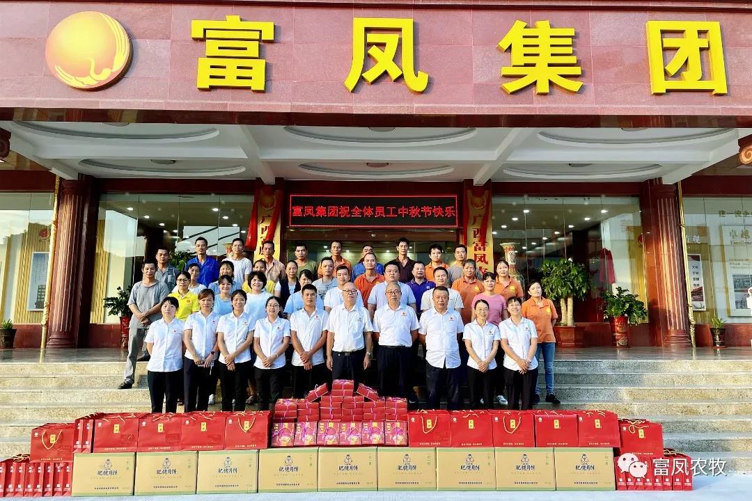 广西草莓短视频农牧集团