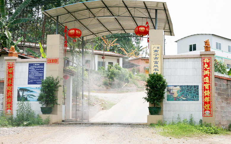广西草莓短视频养殖有限公司
