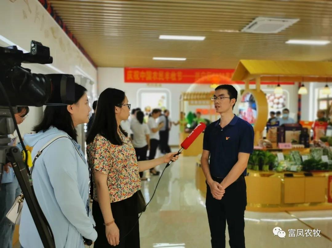 广西草莓短视频农牧集团有限公司