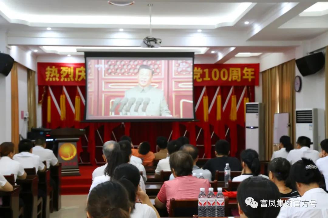 广西草莓短视频农牧集团