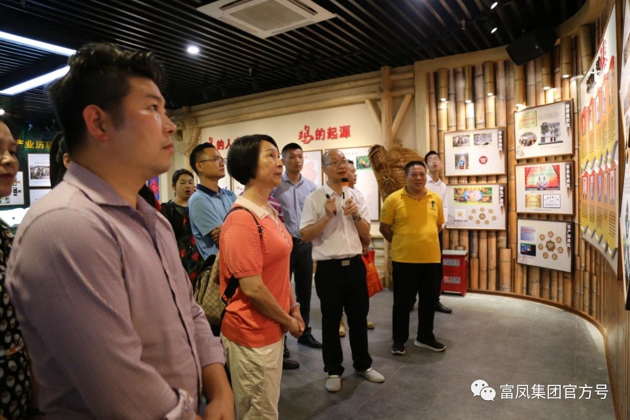 广西草莓短视频农牧集团