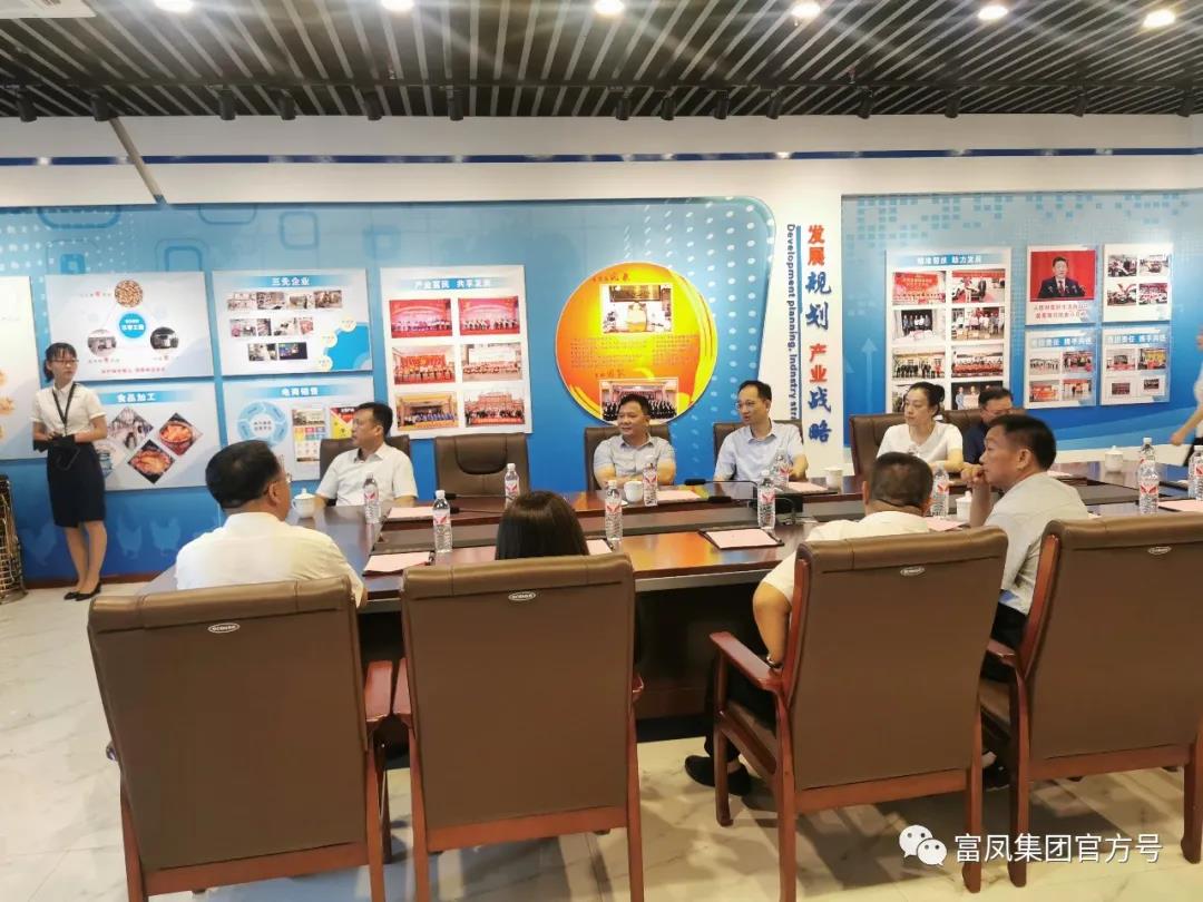 广西草莓短视频农牧集团