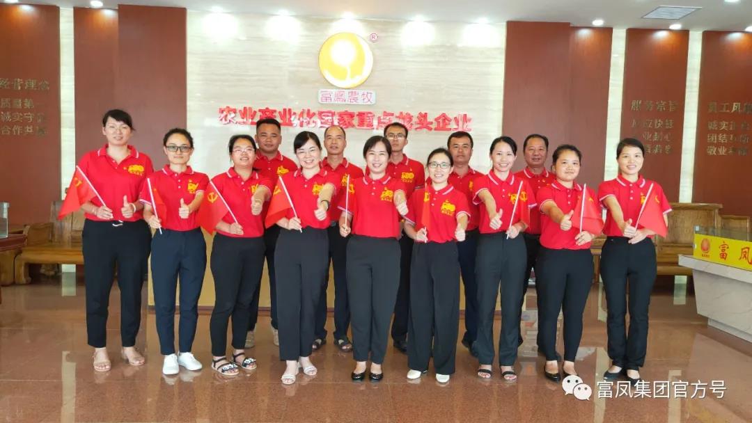 广西草莓短视频农牧集团