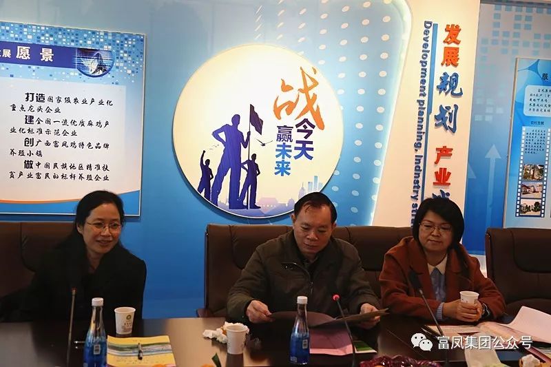 广西草莓短视频农牧集团
