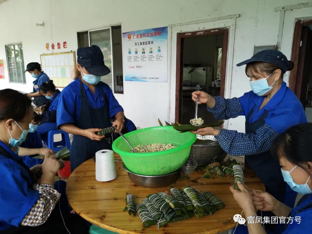 广西草莓短视频农牧集团