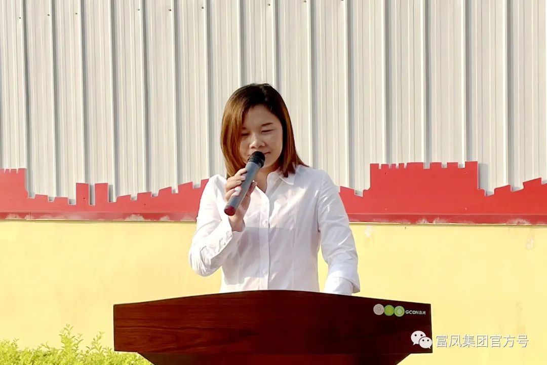 草莓短视频集团