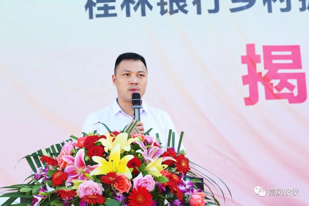 广西草莓短视频农牧集团