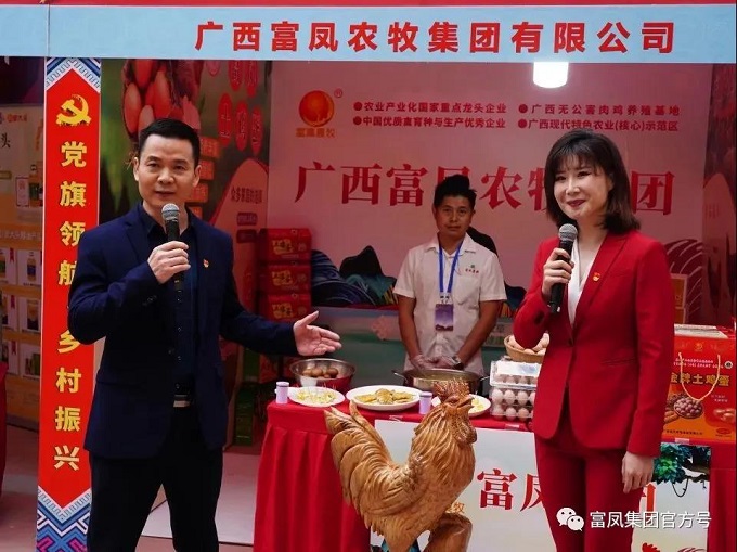 草莓短视频集团