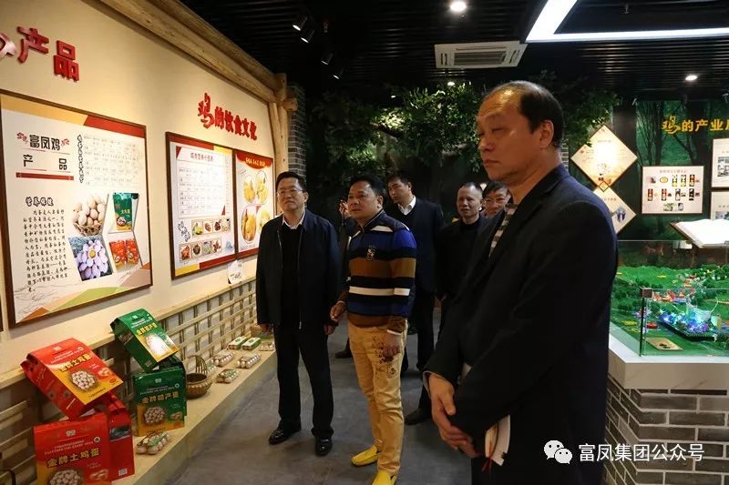 广西草莓短视频农牧集团