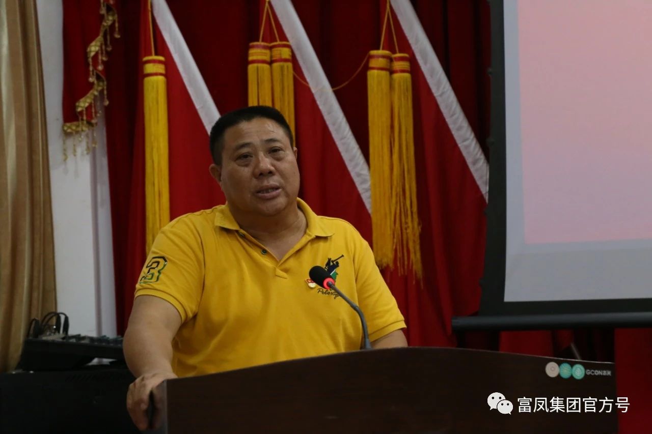 广西草莓短视频农牧集团