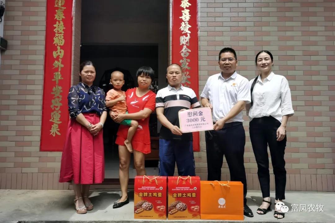 广西草莓短视频农牧集团