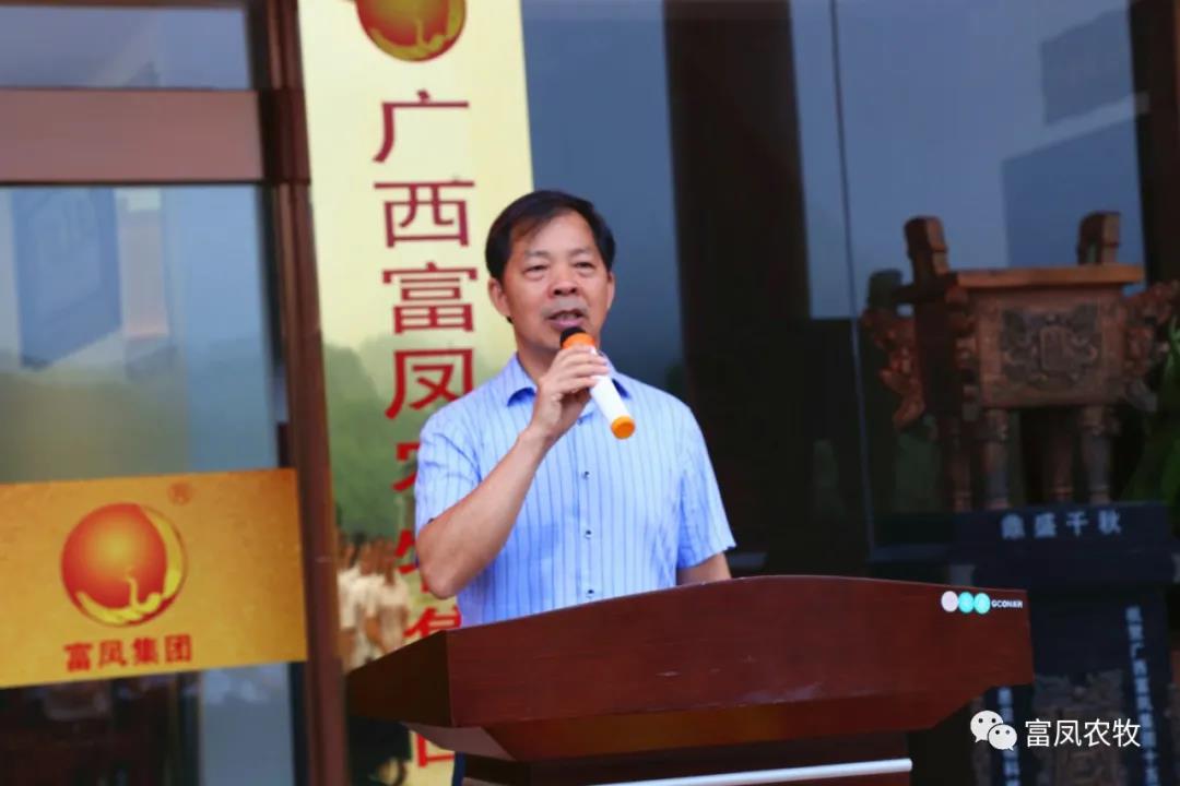 广西草莓短视频农牧集团