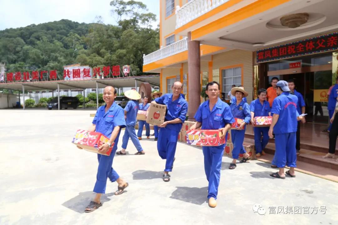 广西草莓短视频农牧集团