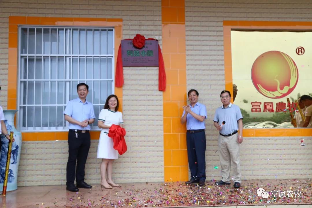 广西草莓短视频农牧集团
